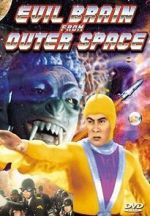 Watch Evil Brain from Outer Space Vumoo