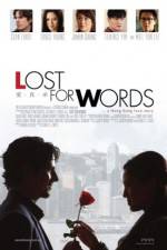 Watch Lost for Words Vumoo