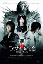 Watch Death Note: The Last Name Vumoo