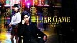 Watch Liar Game: Reborn Vumoo