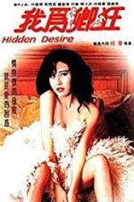 Watch Hidden Desire Vumoo