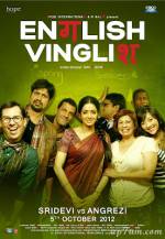 Watch English Vinglish Vumoo