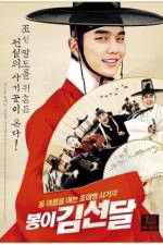 Watch Seondal The Man Who Sells the River Vumoo