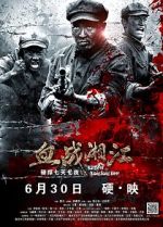 Watch Battle of Xiangjiang River Vumoo