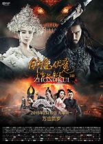 Watch Zhongkui: Snow Girl and the Dark Crystal Vumoo