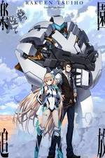 Watch Rakuen Tsuiho: Expelled from Paradise Vumoo