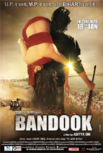 Watch Bandook Vumoo