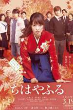 Watch Chihayafuru Part I Vumoo