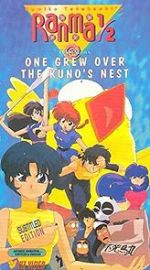 Watch Ranma : One Grew Over the Kuno\'s Nest Vumoo