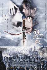 Watch The Warrior and the Wolf  (Lang zai ji) Vumoo