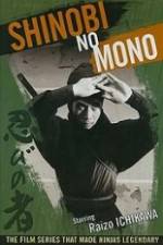 Watch Shinobi no mono Vumoo