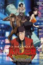 Watch Lupin III Hemingway Papers Vumoo