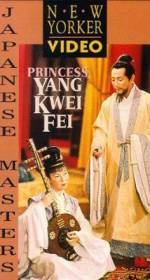 Watch Princess Yang Kwei-fei Vumoo