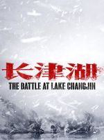 Watch The Battle at Lake Changjin Vumoo