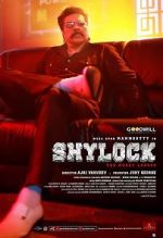 Watch Shylock Vumoo