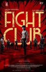 Watch Fight Club Vumoo