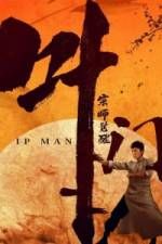 Watch Ip Man: The Awakening Vumoo