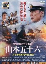 Watch Isoroku Yamamoto, the Commander-in-Chief of the Combined Fleet Vumoo