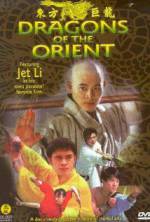 Watch Dragons of the Orient Vumoo