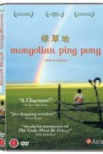 Watch Mongolian Ping Pong Vumoo