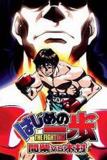 Watch Hajime no Ippo - Mashiba vs. Kimura Vumoo