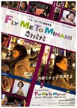 Watch Fly Me to Minami Vumoo