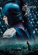 Watch Mulan: Rise of a Warrior Vumoo