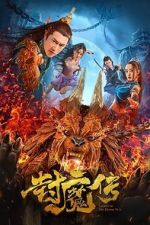 Watch Legend of the Demon Seal Vumoo