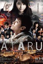 Watch Ataru: The First Love & the Last Kill Vumoo