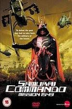 Watch Samurai Commando Mission 1549 Vumoo