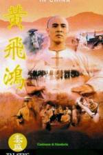 Watch once upon a time in china (Wong Fei Hung) Vumoo