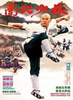 Watch Martial Arts of Shaolin Vumoo