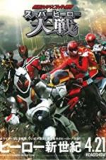 Watch Super Hero War: Kamen Rider vs. Super Sentai Vumoo