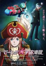 Watch Bodacious Space Pirates: Abyss of Hyperspace Vumoo