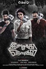 Watch Imaikkaa Nodigal Vumoo