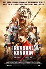 Watch Rurouni Kenshin: The Legend Ends Vumoo