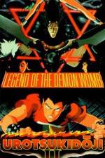 Watch Urotsukidji II: Legend of the Demon Womb Vumoo