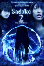 Watch Sadako 3D 2 Vumoo