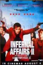 Watch Infernal Affairs II Vumoo