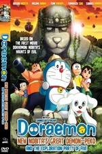 Watch Doraemon: New Nobita's Great Demon-Peko and the Exploration Party of Five Vumoo