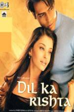 Watch Dil Ka Rishta Vumoo