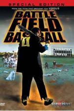 Watch Battlefield Baseball - (Jigoku kshien) Vumoo