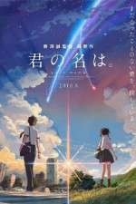 Watch Kimi no na wa. Vumoo