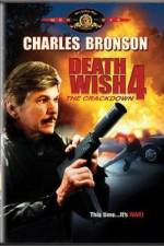 Watch Death Wish 4: The Crackdown Vumoo