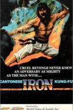 Watch Canton Iron Kung Fu Vumoo