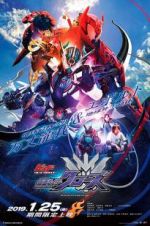 Watch Kamen Rider Build New World: Kamen Rider Cross-Z Vumoo