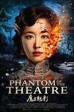 Watch Phantom of the Theatre Vumoo