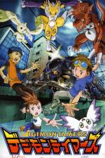 Watch Digimon: Runaway Locomon Vumoo