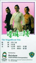 Watch The Magnificent Trio Vumoo