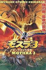 Watch Rebirth of Mothra III Vumoo